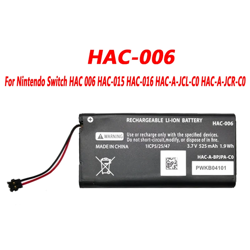 

Фонарь с аккумулятором 525 мАч для Nintendo Switch HAC 006
