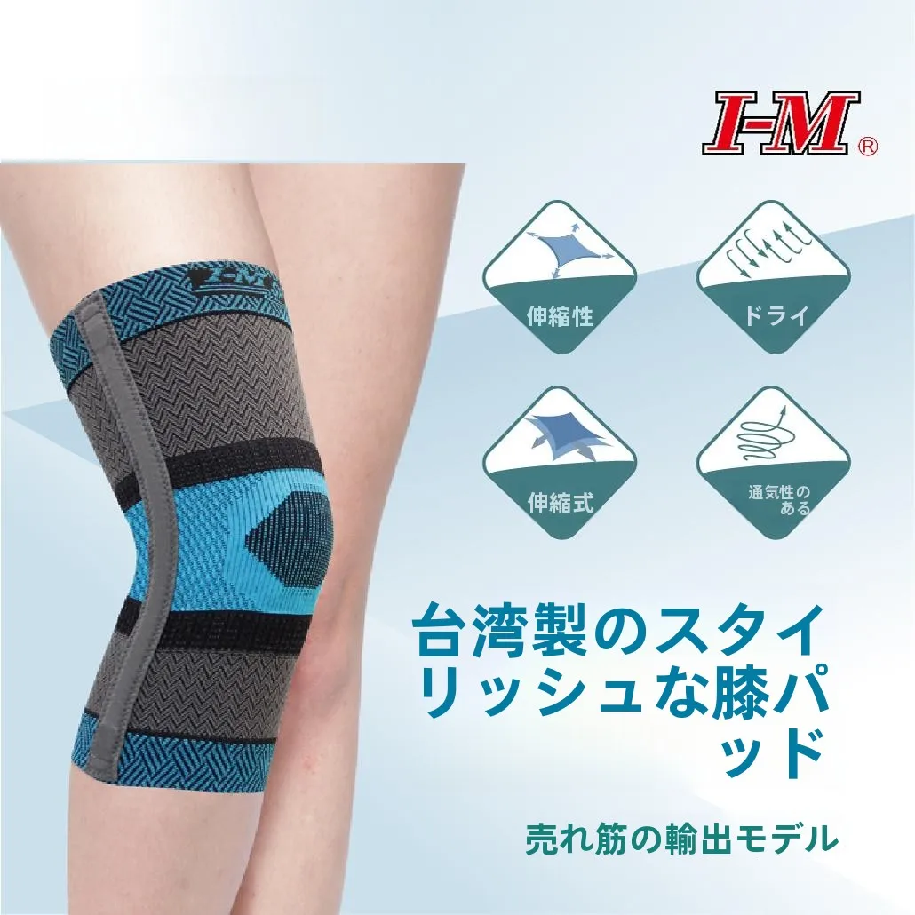 rodilleras-de-soporte-ligeras-flexibles-y-suaves-de-hierro-rodilleras-deportivas-modernas-fabricadas-por-im-taiwan-aimin-para-ejercicio-y-fitness