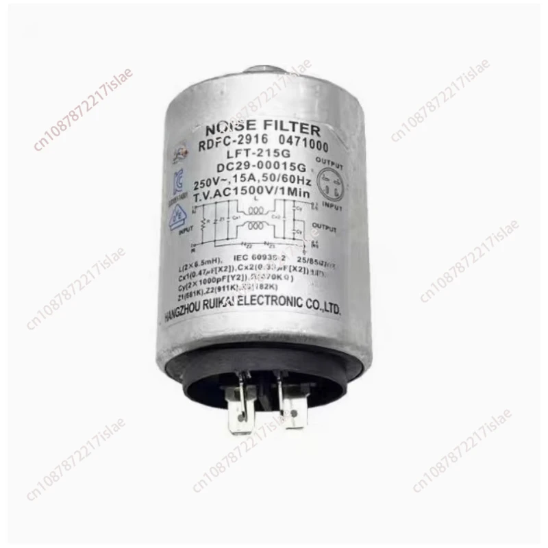 

pour tambour rondelle puzzles itor filtre DC29-00015G RDFC-2916 WW80K5210VX