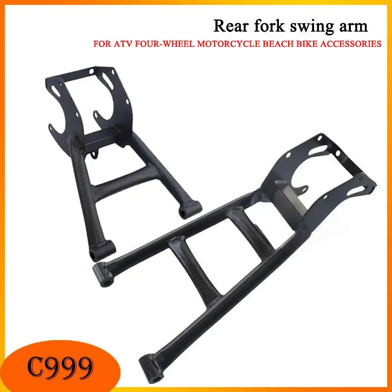 Rear Fork Swing Arm Black For Chinese 50cc 70cc 90cc 110cc 125cc With 6 inches/7 inches tires Taotao Sunl ATV Quad 4 Wheel Motor