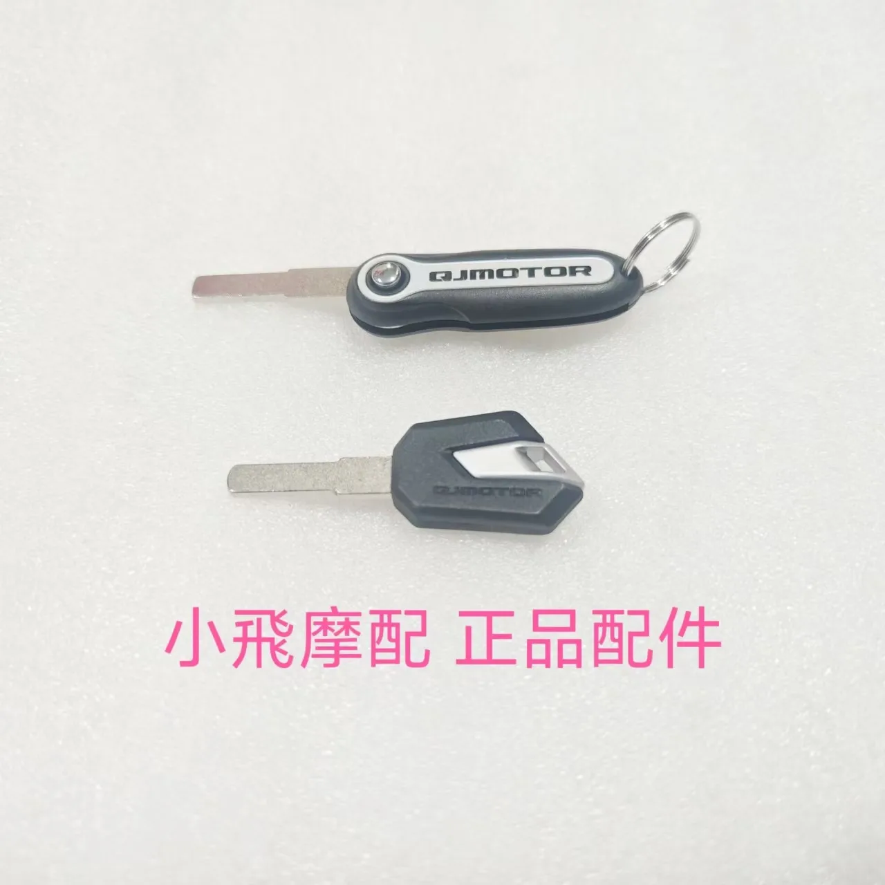 For Qjmotor Srk 600 Rs Accessories Qj Motor Srk600rs Key Blank Lock