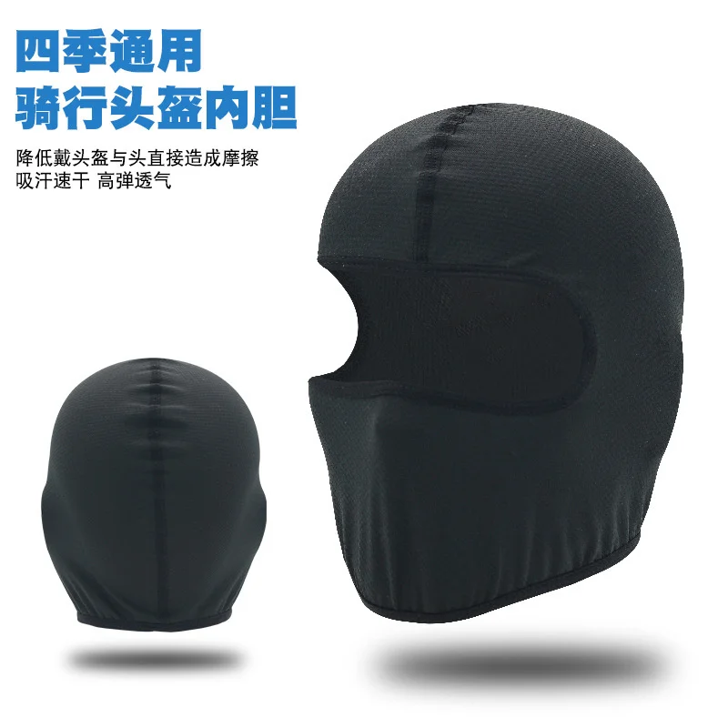 

20 шт., летние солнцезащитные головные уборы для верховой езды, мотоциклетный шлем, внутренняя подкладка, чехол для головы, защита лица, впитывание влаги, пот