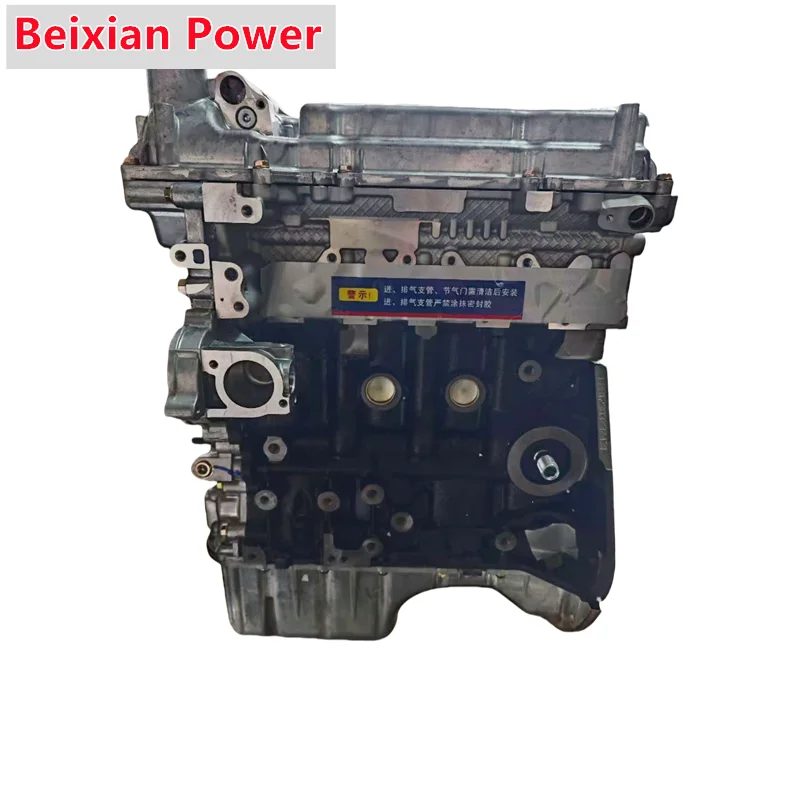 

Factory Wholesale L2B Car Engine For BMW Engine Assembly