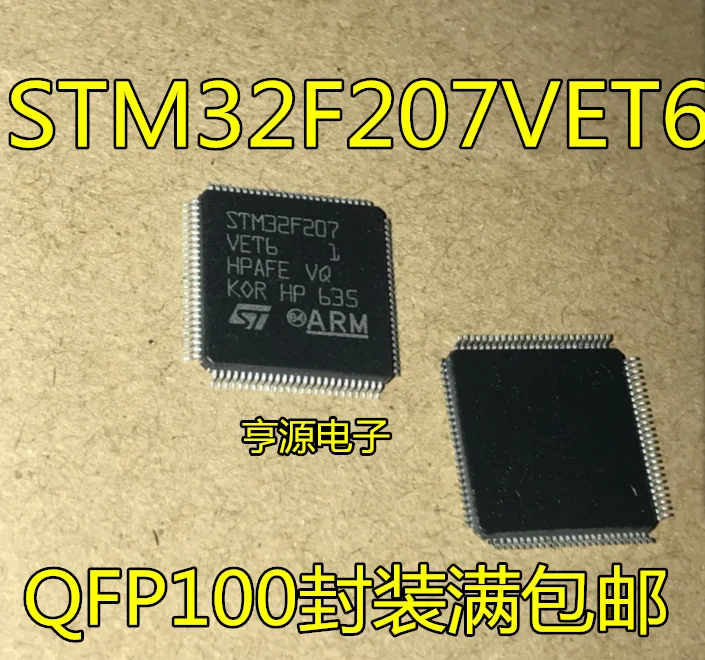 

5 шт./лот STM32F207VET6 STM32F207 QFP100