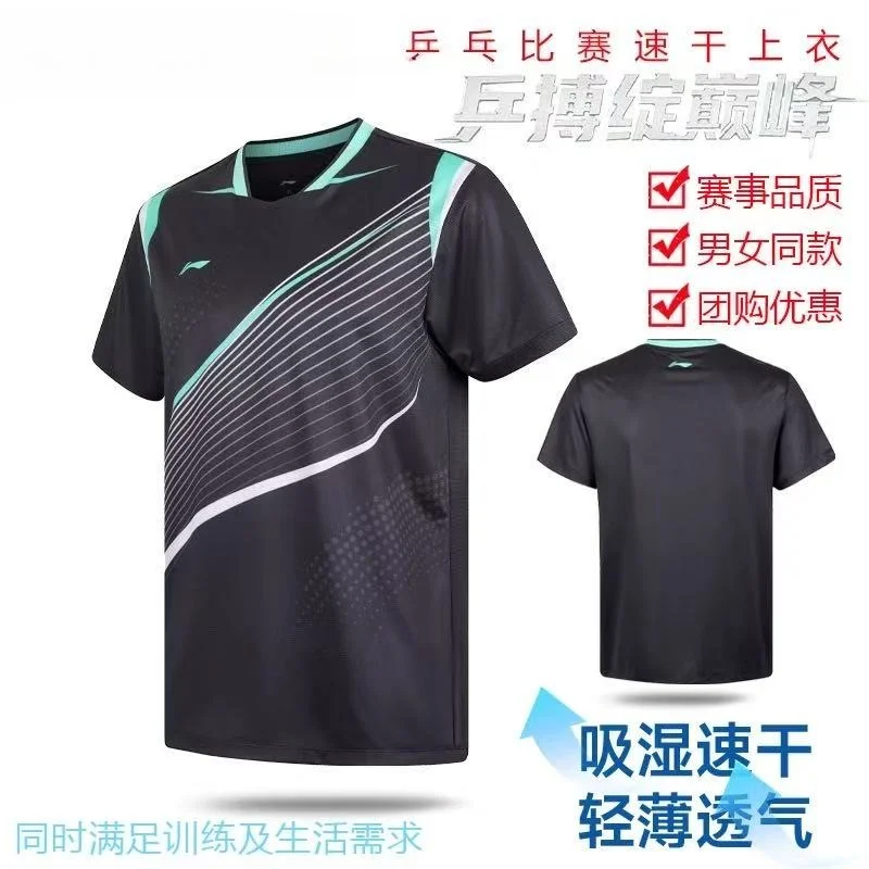 2026 New Table Tennis Sportswear Badminton Short-sleeved Tops Competition Suits T-shirts Breathable Sweat-absorbent Deodorant