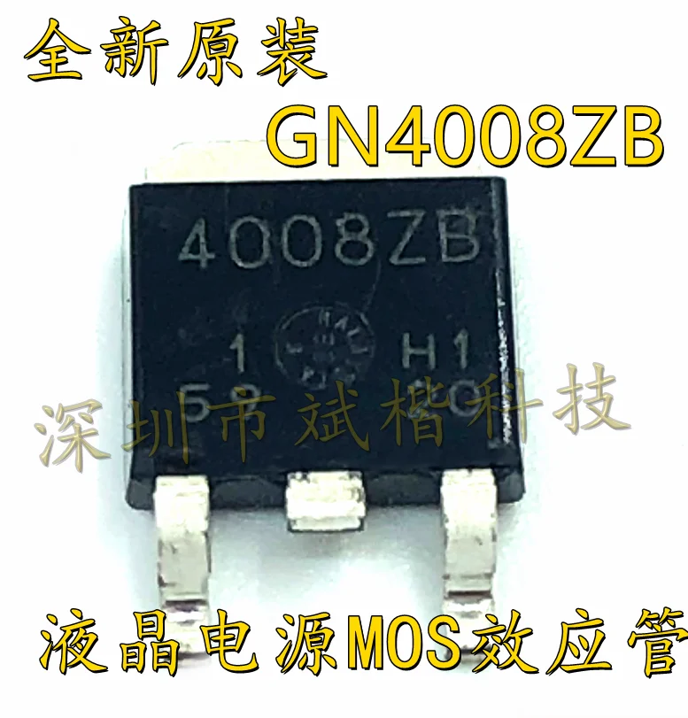 

10PCS/LOT GN4008ZB SILKSCREEN 4008ZB Liquid crystal power MOSFET chip TO-252