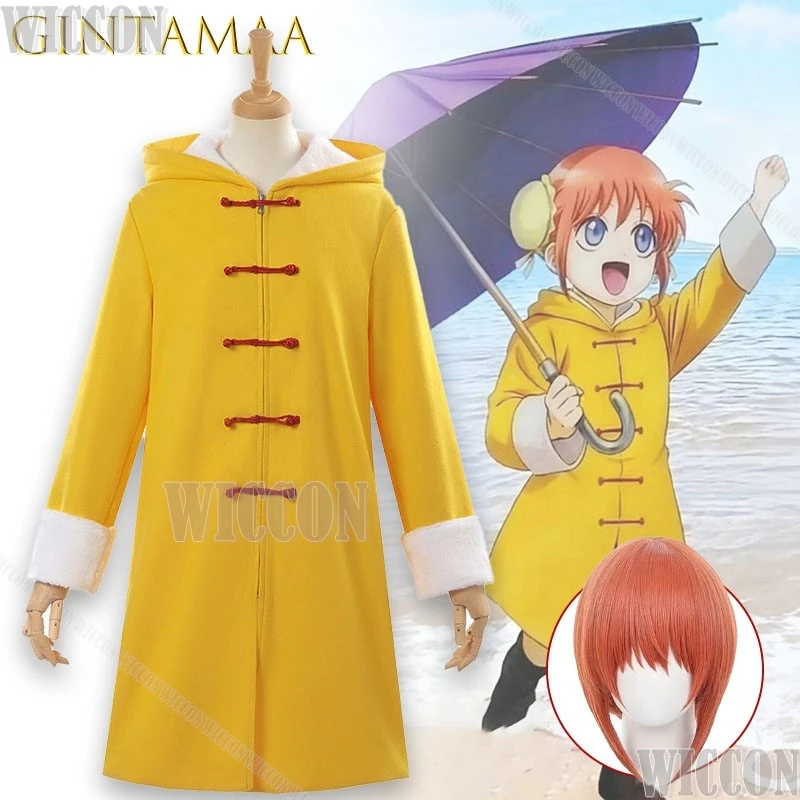 

Gintamaa Sakata Casual Outfit Kagura Cosplay Costume Yellow Hoodie Gintama Anime Comic Con Outfit Cosplayer Costumes Christmas