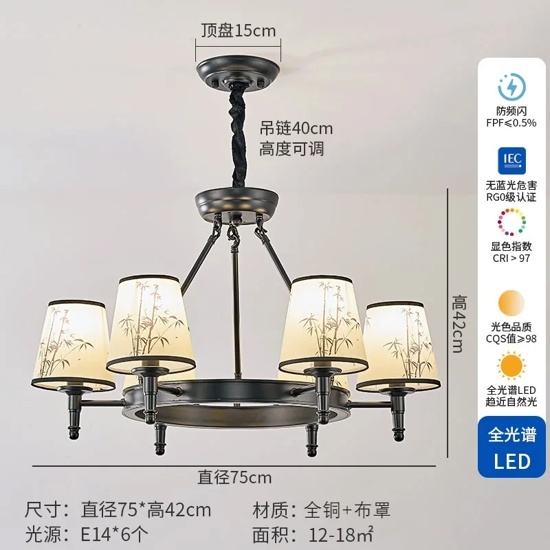 الثريا مصباح غرفة المعيشة ورقة الخيزران زن غطاء قماش صيني جديد فن بسيط قاعة المد الصينية المصباح الرئيسي #6