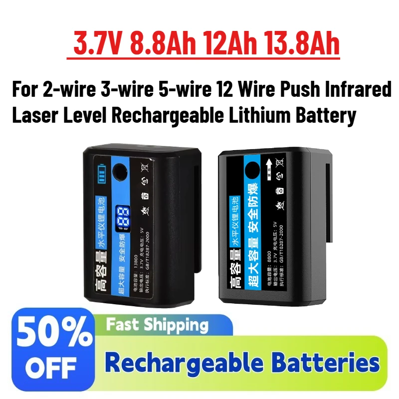 

Upgrade 3.7V 8.8Ah 12Ah 13.8Ah Battery for 2-wire 3-wire 5-wire 12 Wire Push Infrared Laser Level Rechargeable Lithium Battery