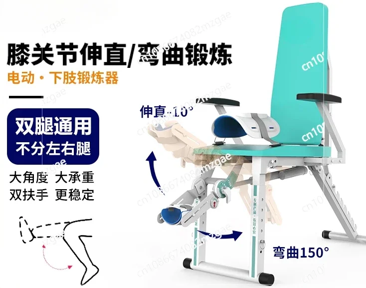 Electric Knee Rehabilitation Trainer for Postoperative Stiffness, Extension, and Bending Movements of Lower Limb Knee Joints