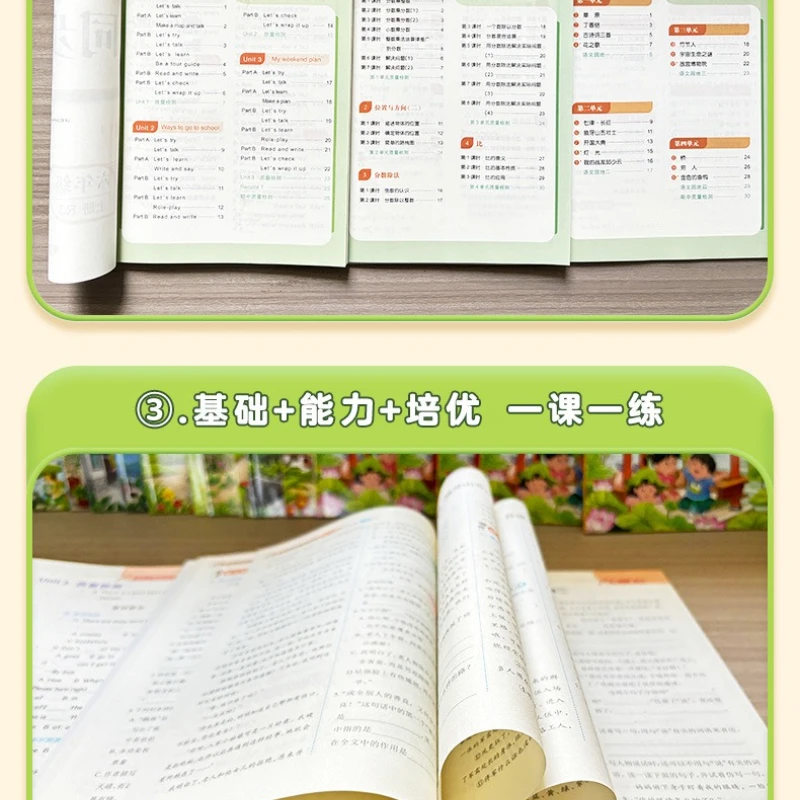 Full Process Optimization and Synchronous Training of Chinese, Mathematics, English, Grades 1, 2, 3, 4, 5, and 6 Workbook