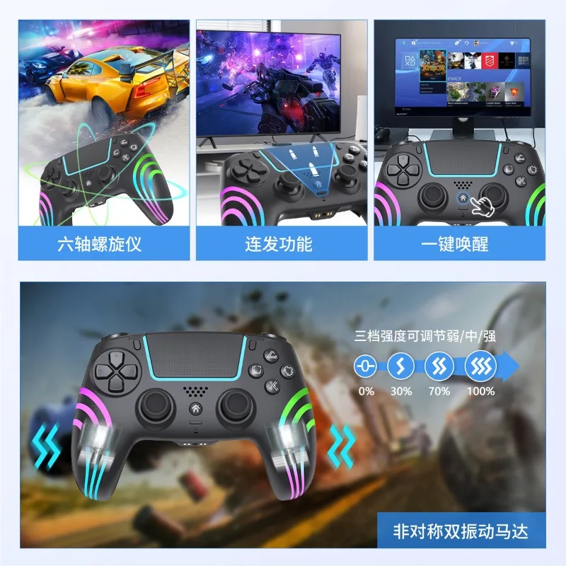 BRHE Controller di gioco Hall Rocker Vibrazione Somatosensoriale PC Controller Bluetooth per PS4 Accessori per computer da gioco a vapore Regalo