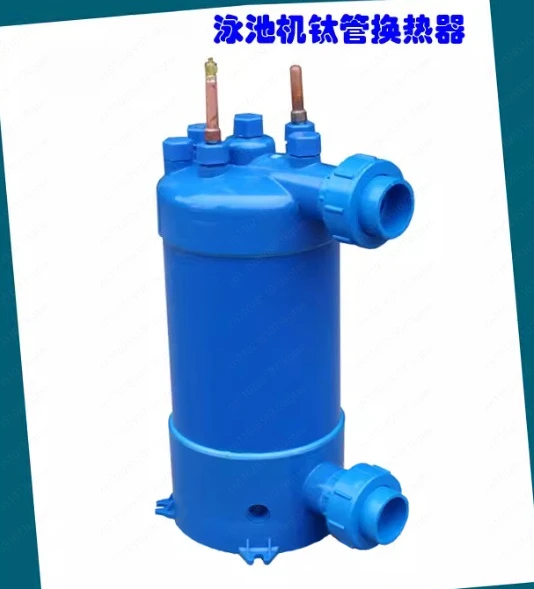 Swimming Pool Heat …