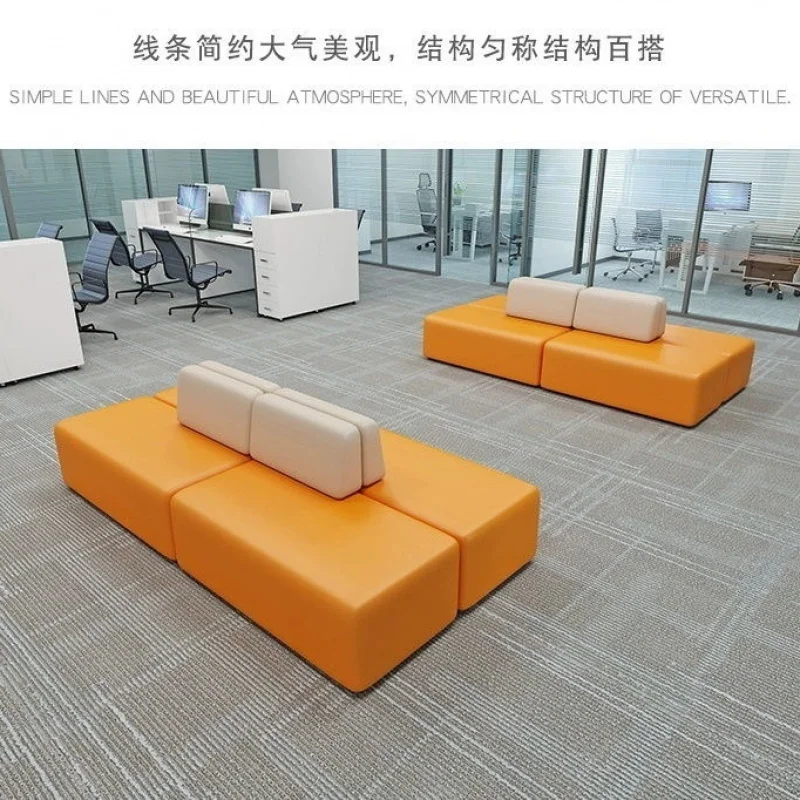 Custom.4S Irregular Double-Sided Backrest Versatile Training Institution Mall Waiting Rest Area Office Reception Sofa