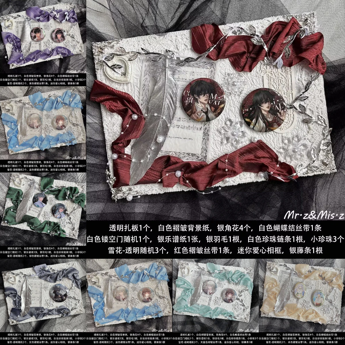 

Декоративная вставка для сумки Ita Bag «Побег из Божественного Царства» в стиле Лолита, аксессуары для сумок Y2K, вставка для косплея