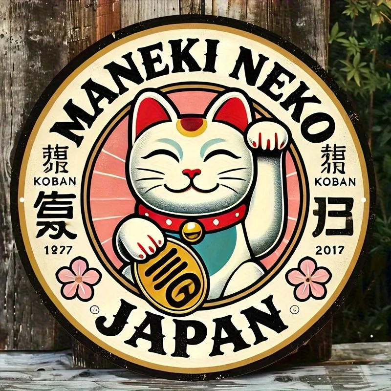 Of Maneki Neko Cat Aluminum Wall Art - 20, 32X20, 12.6inch Round Retro Decorative Plaque, Japanese Talisman Design with Golden C