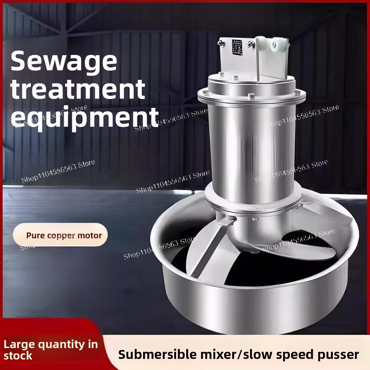 

Submersible Sewage Mixer, Under-liquid Low-speed Thrustor, High-temperature Resistant Industrial Agitator