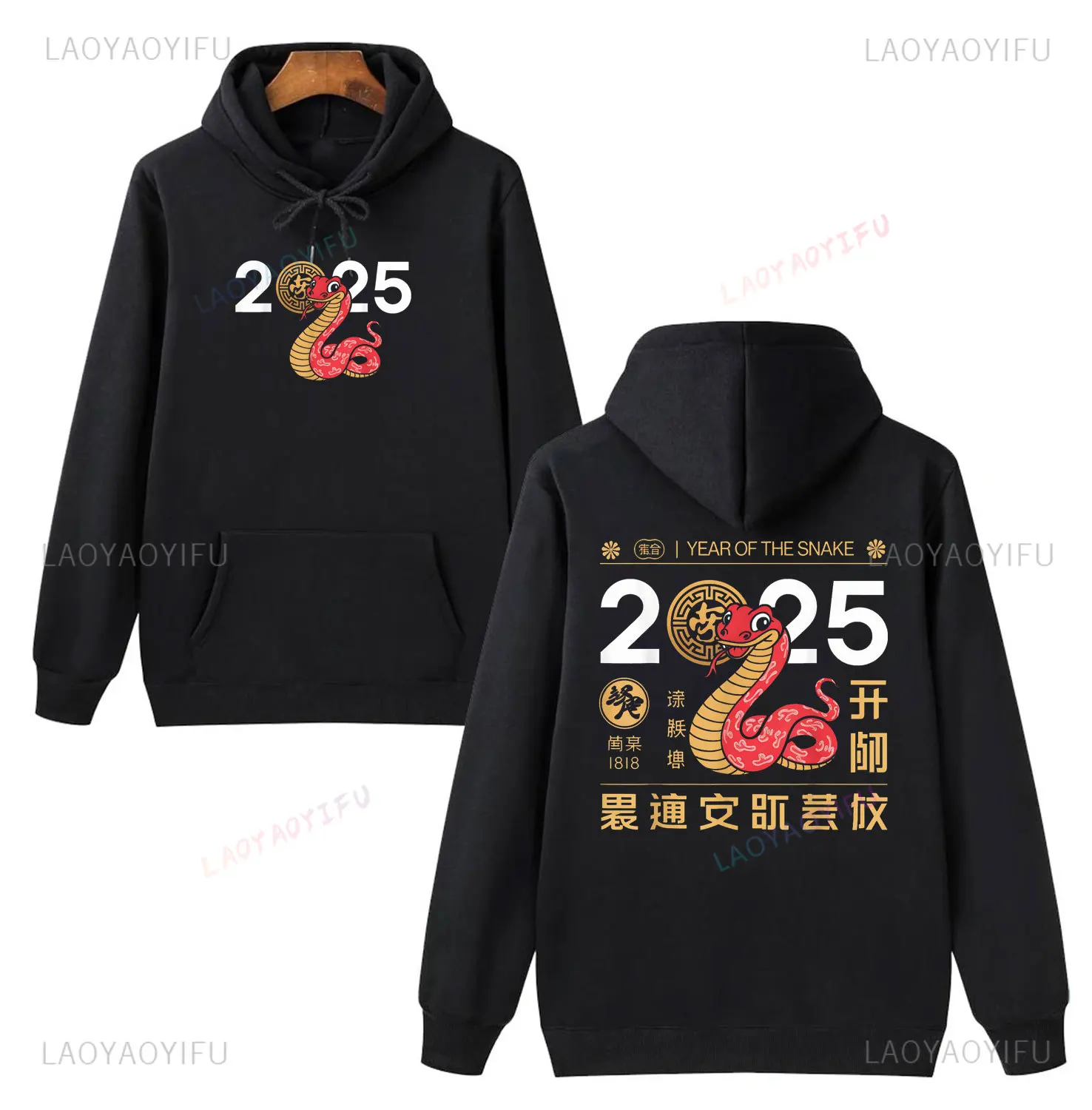 Spring Sweatshirt Year of The Snake 2025 Chinese Zodiac Chinese New Year Hoodies Soft Comfort Unisex Red Drop Shoulder Hoodie