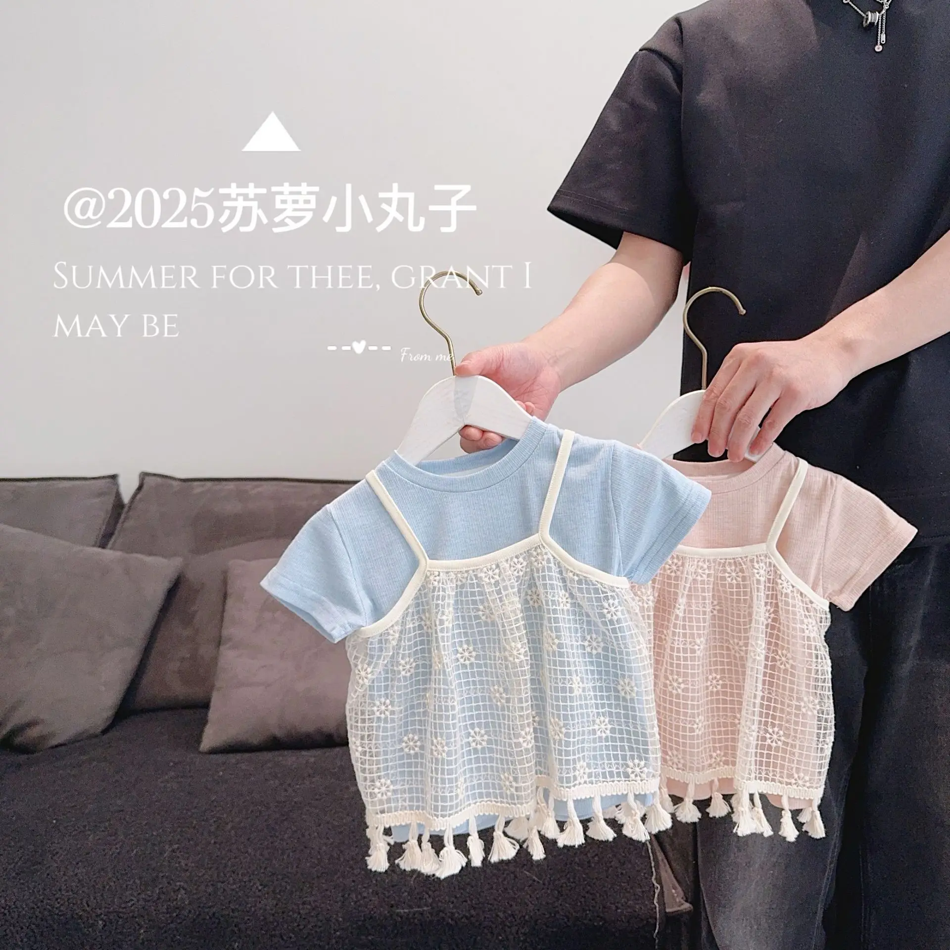 2025 Summer 0-3 Year Old Girls Children Children Sweet Princess Short-sleeved Lace Tassel Two-piece Top T-shirt Base