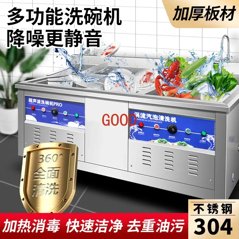 Multifunctional ultrasonic dishwasher Fruit and vegetable bubble washer Commercial hotel automatic cleaning equipment