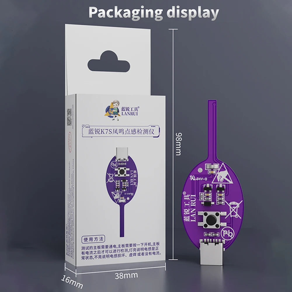 

Lanrui K7S Inductance Detector Electromagnetic Induction Tester for Phone Motherboard Repair Type-C Powered Fault Location Tool