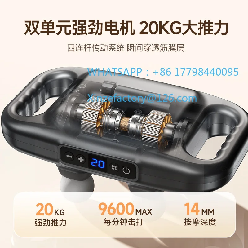 Customizable Electric Lumbar Deep Vibration Multi-Head Muscle Relaxation Massager