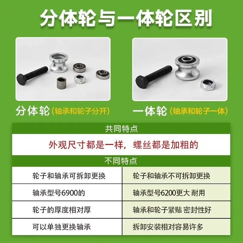 10PCS Dump truck Automatic tarpaulin Light rail Roller Small wheel Dump truck Electric tarpaulin Round steel