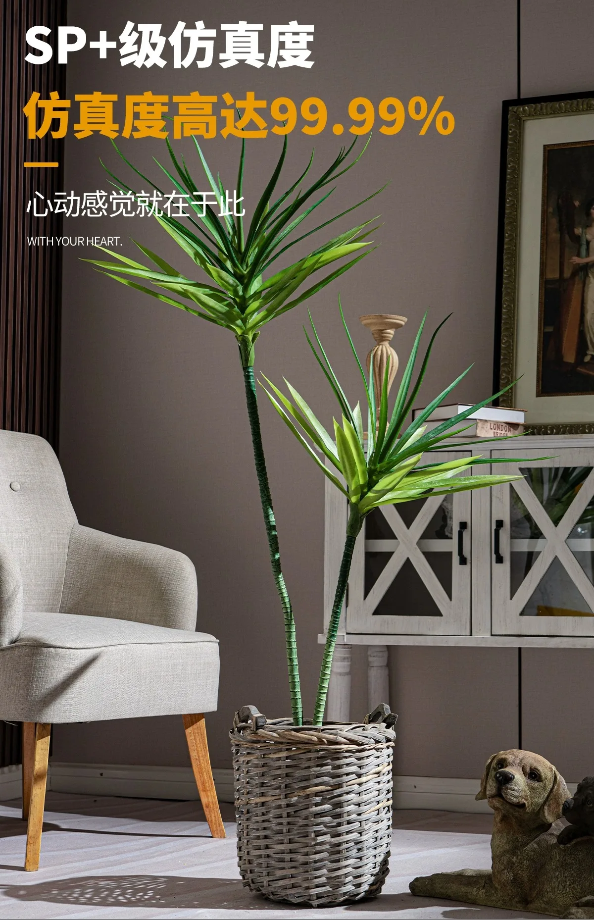 Simulation Green Plant Dragon Blood Tree High-End Luxury Large Living Room Decor Floor Standing Sculpture