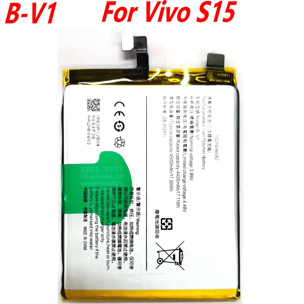New 3.89V B-V1 High Capacity Battery For Vivo S15 V2203A Mobile Phone