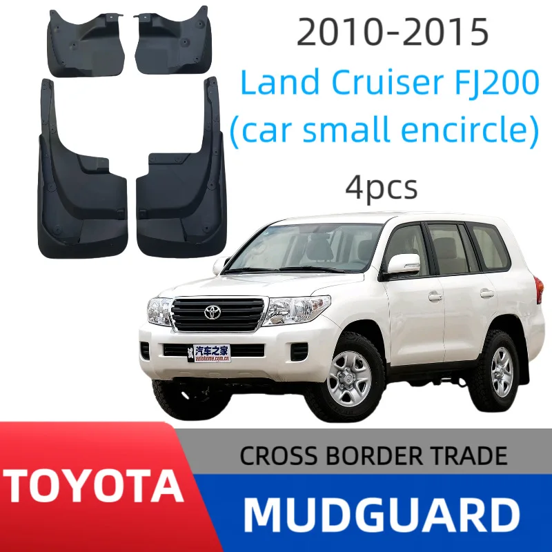 

Suitable for 2010-21 Land Cruiser LC200 with Middle East version GT surrounded by soft rubber fenders
