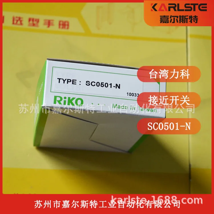 

2025 [New Original] SC0501-N Taiwan RIKO Proximity Sensor, Welcome To Inquire