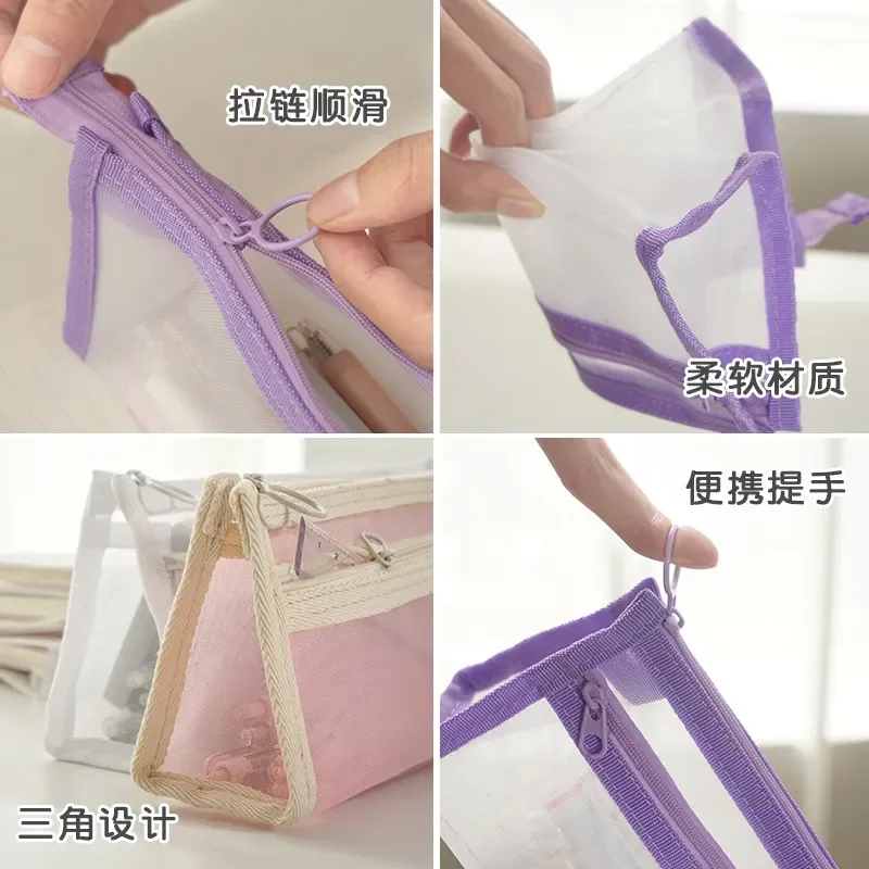 Borsa per penna a rete Tranaparent astuccio per matite di grande capacità materiale scolastico Kawaii cancelleria coreana carina per studenti