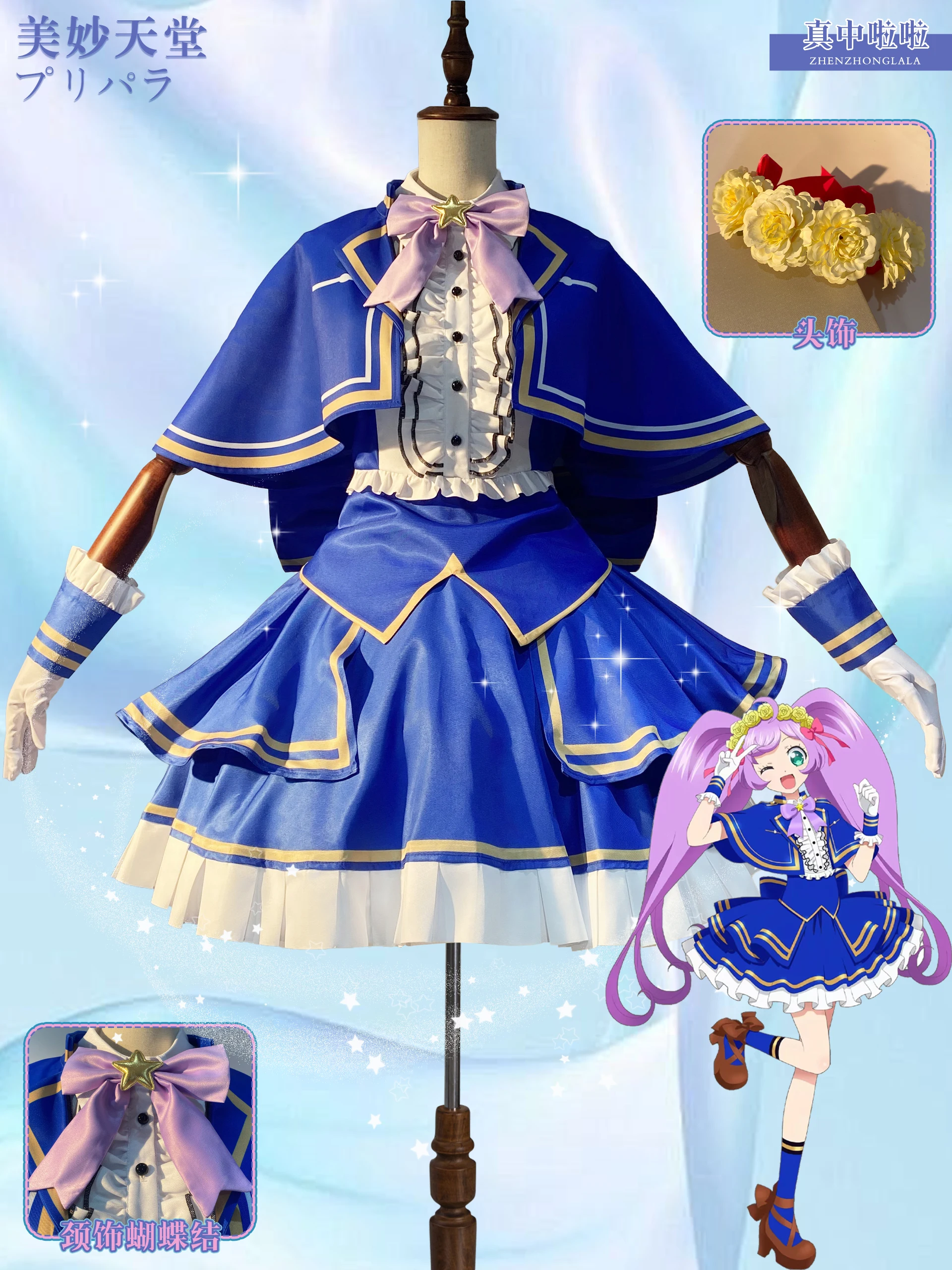 Pripara Manaka Laala Little Blue Dress Women Cosplay Costume Cos Game Anime Party Uniform Hallowen Play Role Clothes Clothing