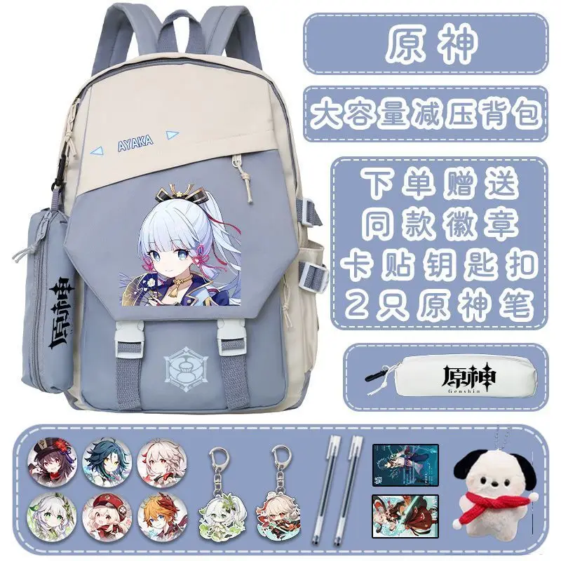 

Genshin Impact For Boys Girls, Kamisato Ayaka, Scattered Soldiers, Middle And Elementary School Students, Grades Three To Six, A