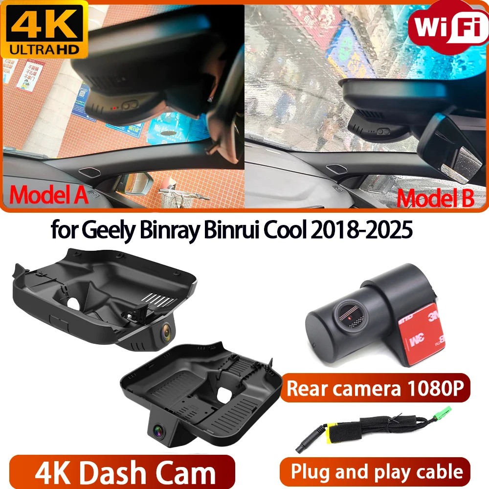 for Geely Binray Binrui Cool 2018-2025 Video Recorder 4K Lens DVR Dash Cam Wifi OEM Camera 170° Wide Angle Loop Recording