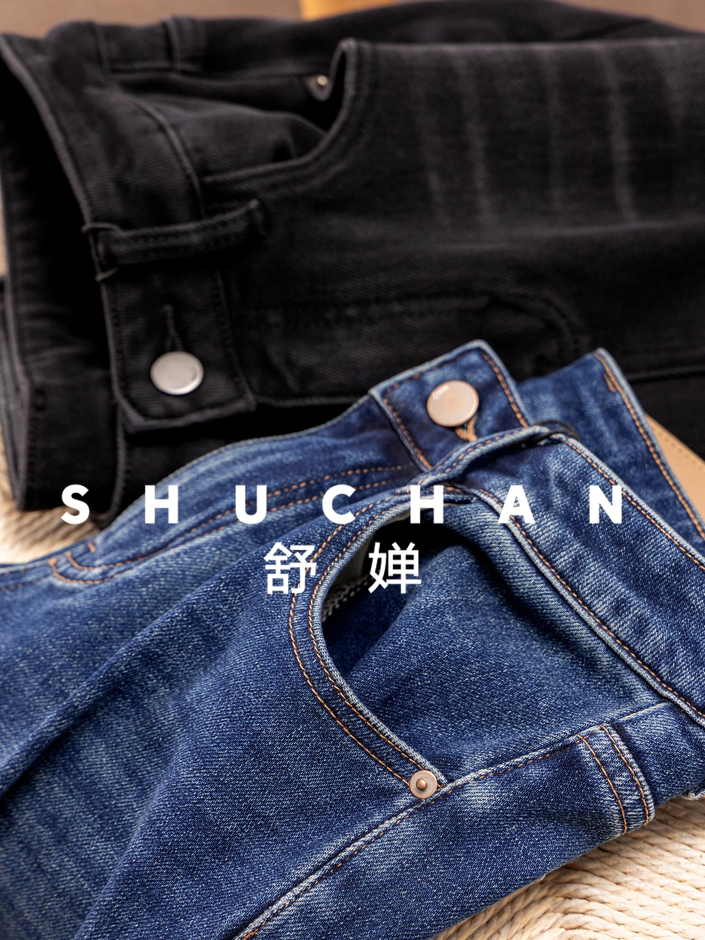 SHUCHAN نسبة تسع نقاط! خزانة فرنسية جينز مستقيم وواسع الساق مرن بأربعة جوانب للنساء 91E1 #3