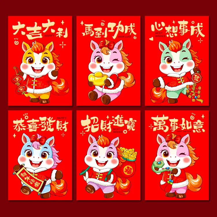 6PCS Lucky Money Bag Chinese New Year Red Packet 2026 Year Of The Horse Red Envelopes Gift Envelopes Red Packet