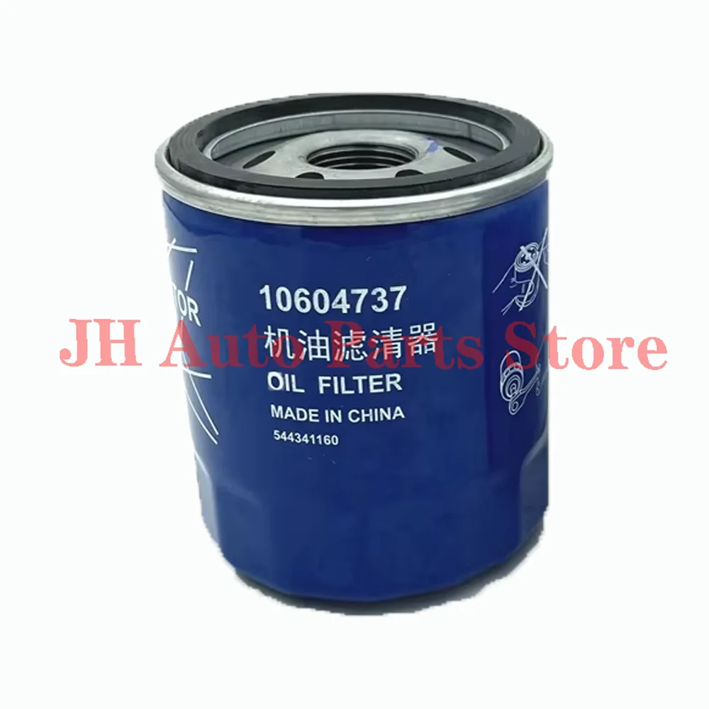 JH 10604737 Oil Filter For Roewe MG RX5 GS HS 1.5T MG6 GS ZS 1.0