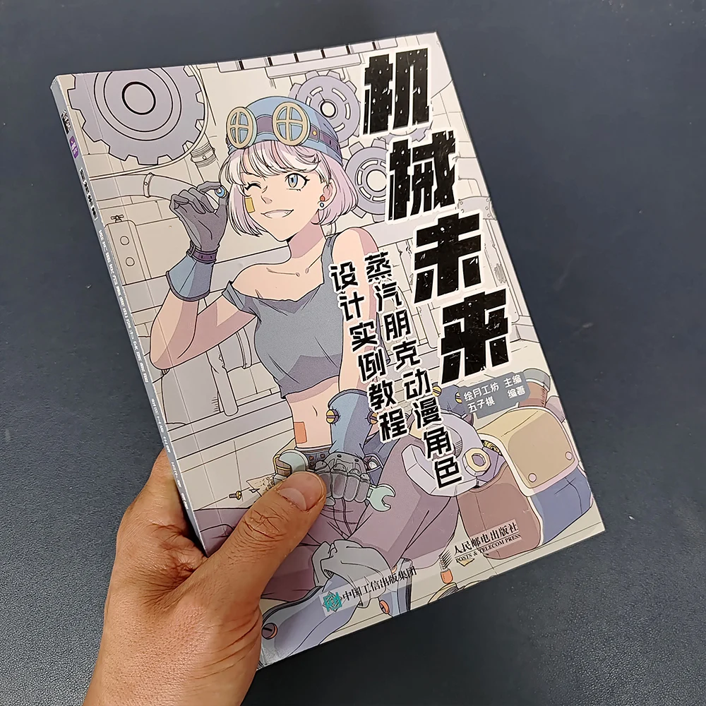 Mechanical Future Steampunk Animation Character Design Example Tutorial Book Science Fiction Comic Drawing Books