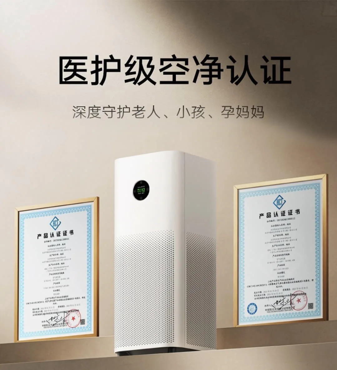 Xiaomi Mijia Mi Air Purifier 5S Smart HEPA air filter removes 99.9% of contaminants, including formaldehyde and bacteria