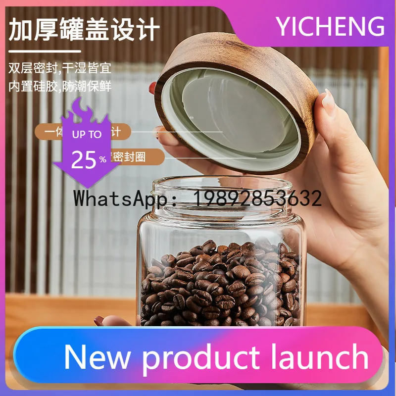 

P21 heat-resistant glass tangerine peel kitchen grains sealed bottle jar