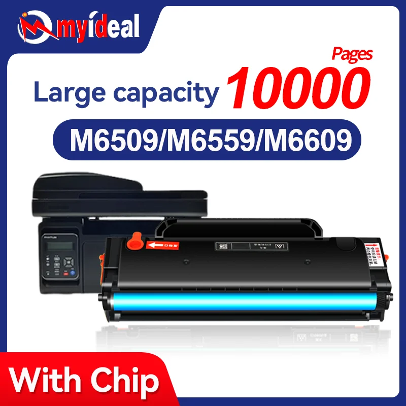 

Совместимый тонер-картридж 10k PD-219 для Pantum P2509 P2509W M6509 M6509NW M6559N M6559NW M6609N M6609NW M6559 тонер с чипом