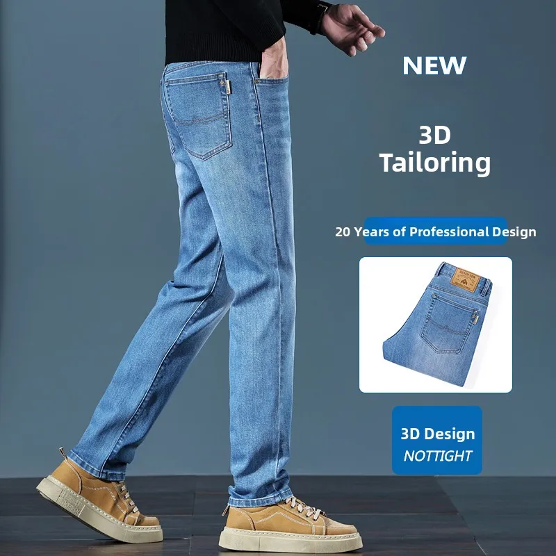 

New Town Guangzhou Men's Spring Denim Jeans Casual Straight Leg Elastic Hong Kong High End Thirteen Dock Versatile Long Pants