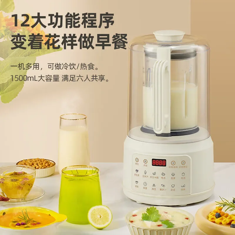 The product can be customized. Wall breaker household soybean milk machine multiple sound insulation and noise reduction touch