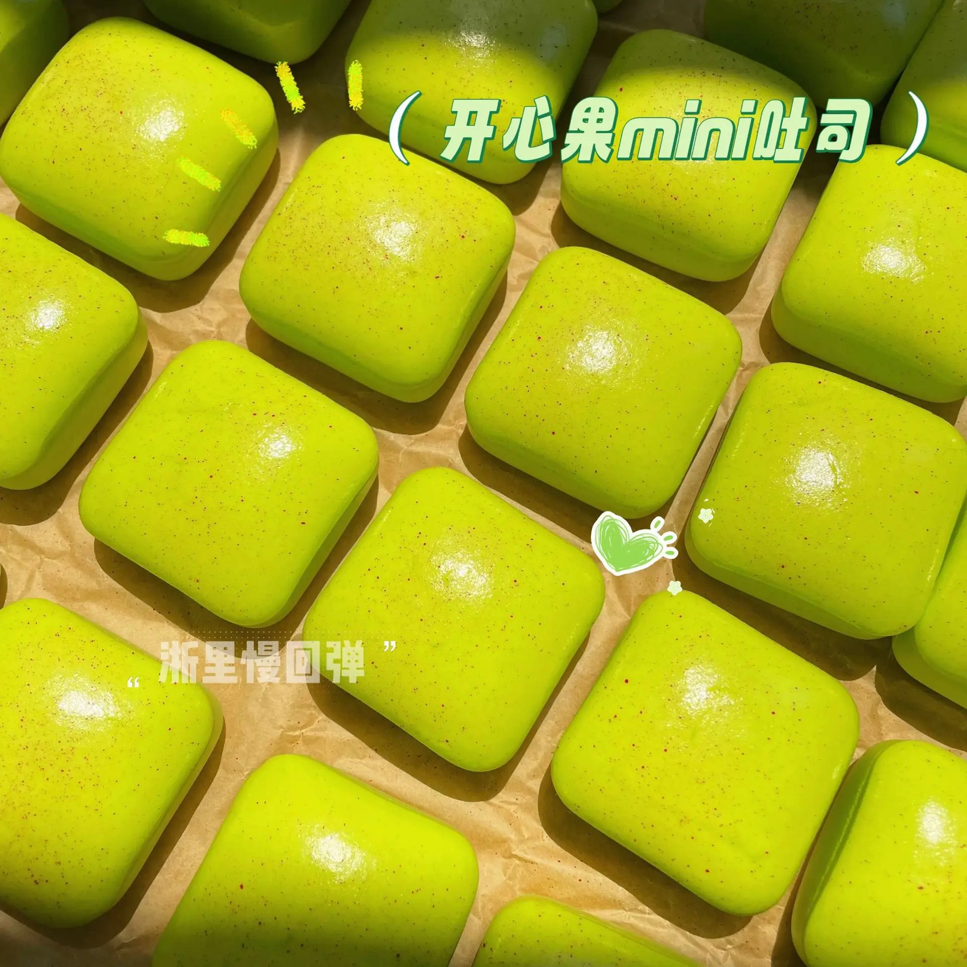 Juguete de rebote lento de PU suave y húmedo para tostadas de té verde blando, bonito juguete cuadrado de fresa para apretar, juguete para aliviar el estrés