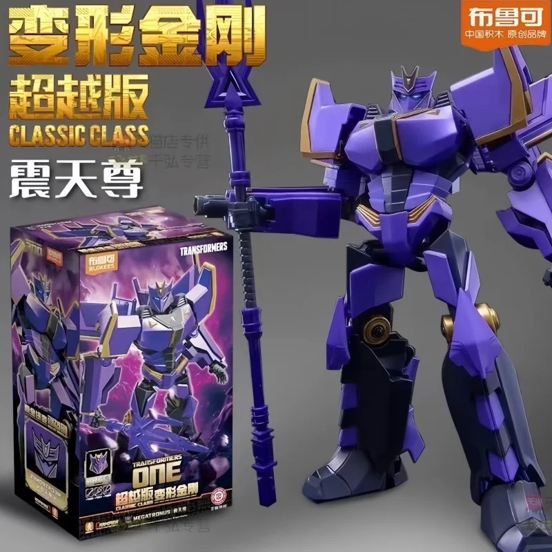 

Blokees Transformers One Classic Class Jet Wing Optimus Megatronus Prime Assembled Figures Movable Model Action Figure Gift