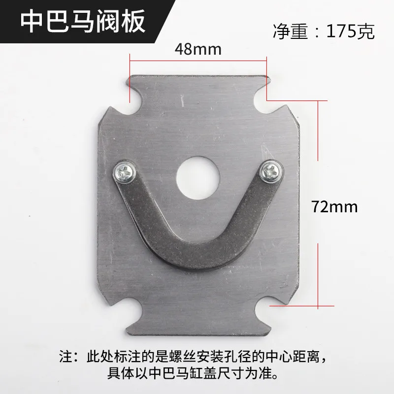 

Small oil pump accessories directly connected air compressor valve plate valve disc 42/47/48