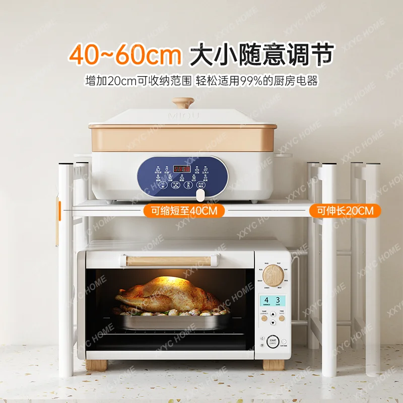 Retractable Kitchen Shelves Microwave Oven Shelves Household White Three-layer Desktop Countertops Rice Cookers Storage