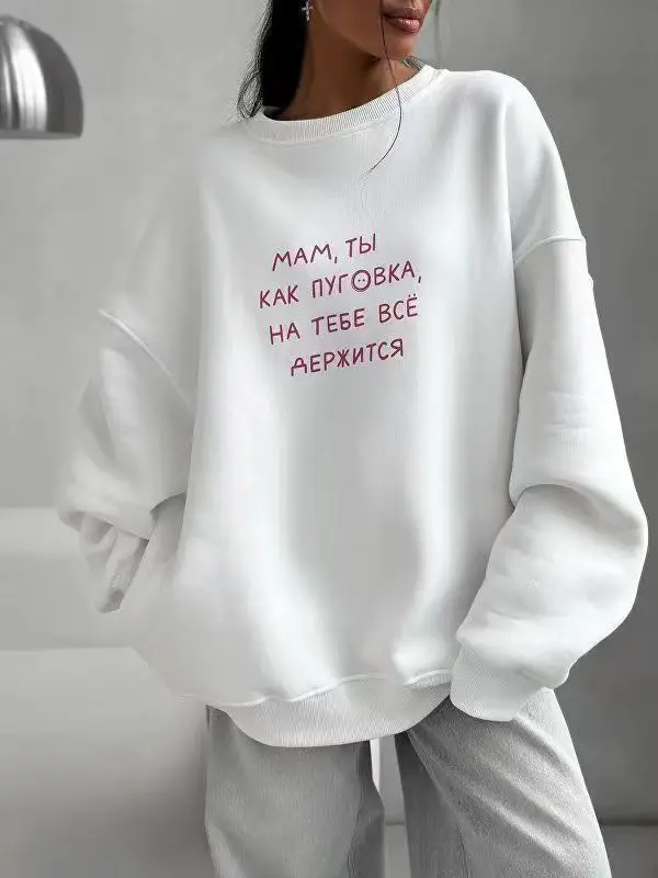 

Russian Simple Letter Print O Neck Oversize Sweatshirt Women Pink Thin Spring 2025 Hoodies Women Russian Style Loose Casual Top