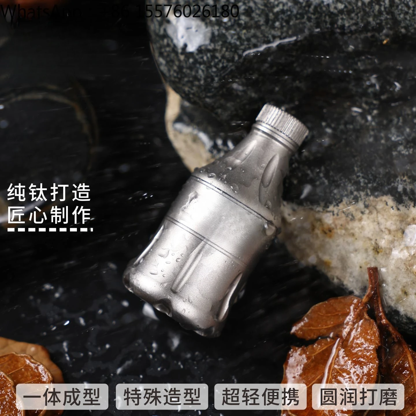 Pure Titanium Medicine Warehouse Coke Bottle Waterproof Warehouse Lightweight Outdoor Sealed First Aid Portable Medicine Bottle